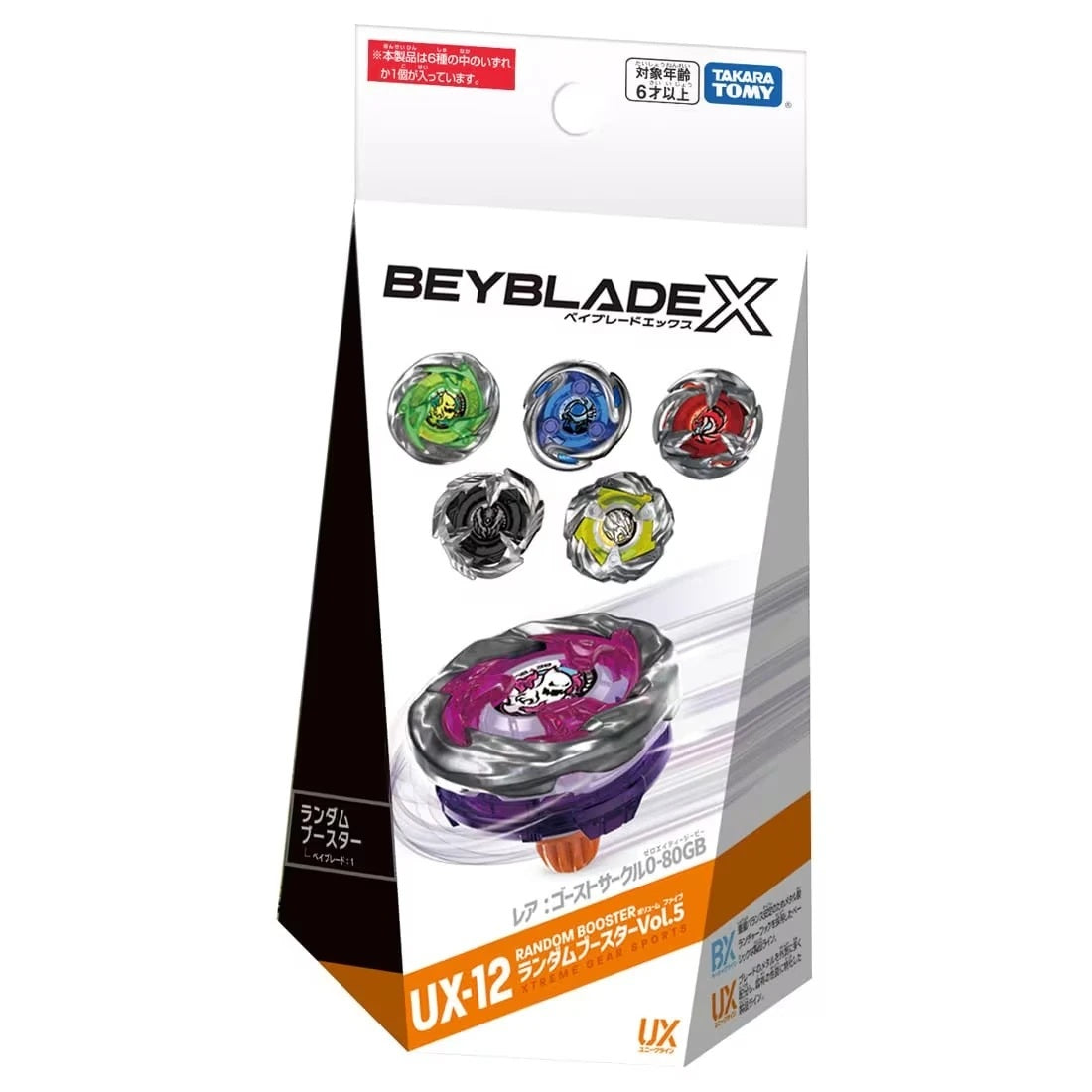 Takara Tomy Beyblade X UX-12 Random Booster Vol. 5 (Random Item Inside)