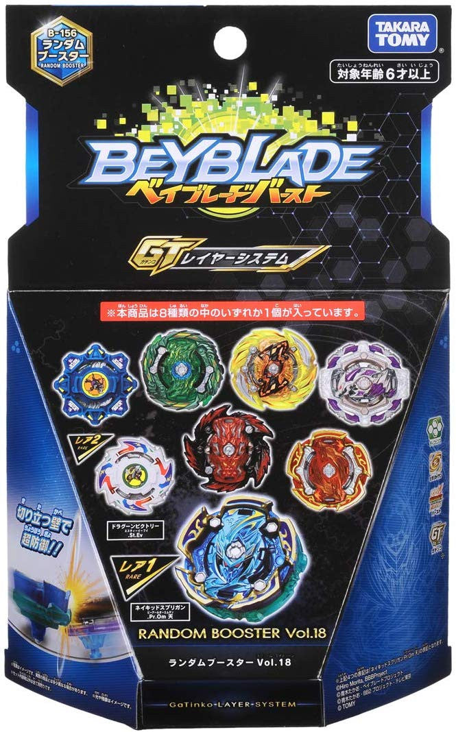 Takara Tomy Beyblade BURST GT B-156 Random Booster Vol. 18 (Random Model Inside)