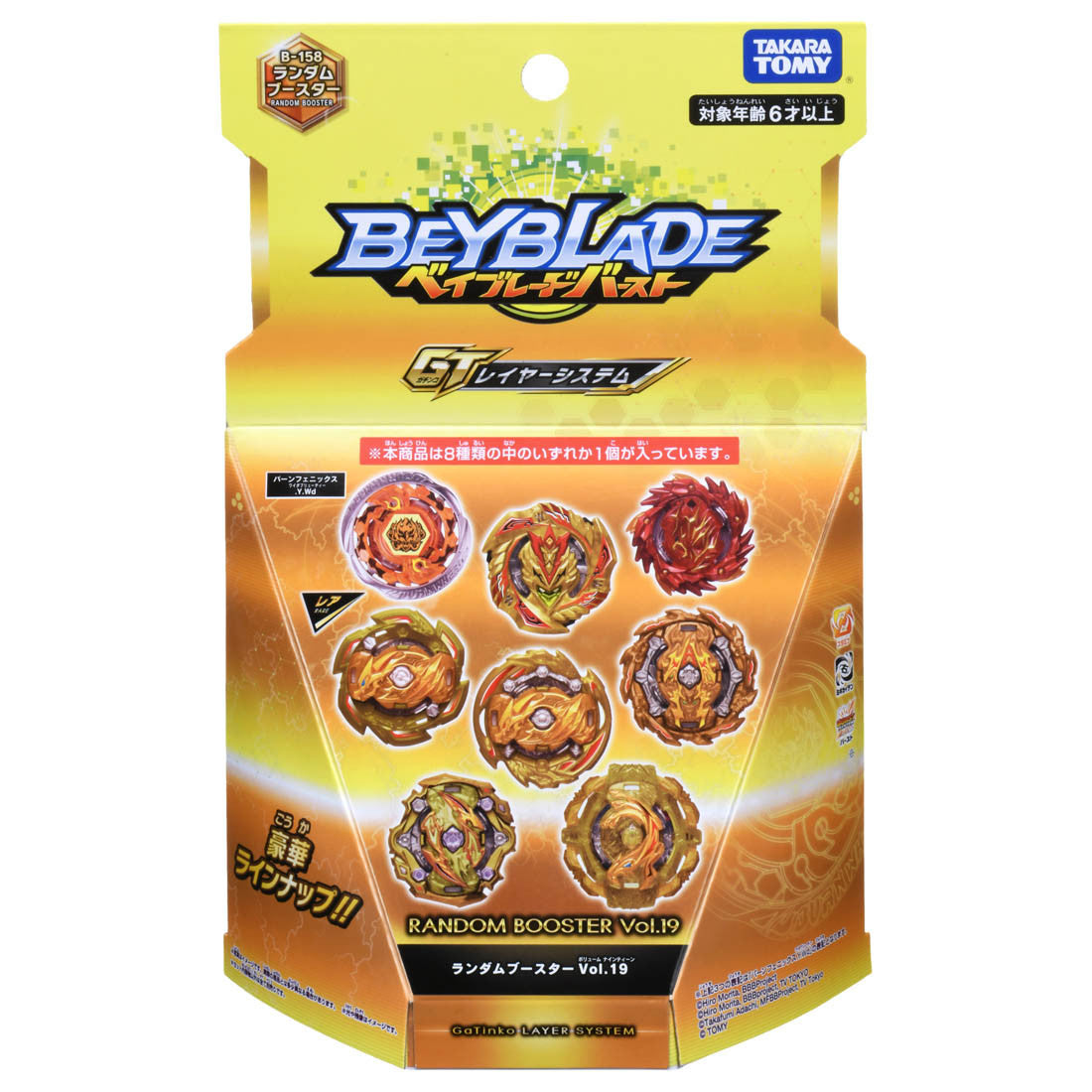 Takara Tomy Beyblade BURST GT B-158 Random Booster Vol. 19 Full Set (Pack of 8 Models)