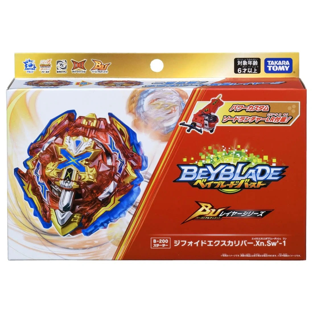 Takara Tomy Beyblade BURST Ultimate Layer Series B-200 Starter Xiphoid Xcalibur.Xn.Sw'-1