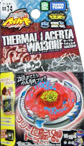 Takara Tomy Beyblade Metal Fight BB-74 Booster Thermal Lacerta WA130HF