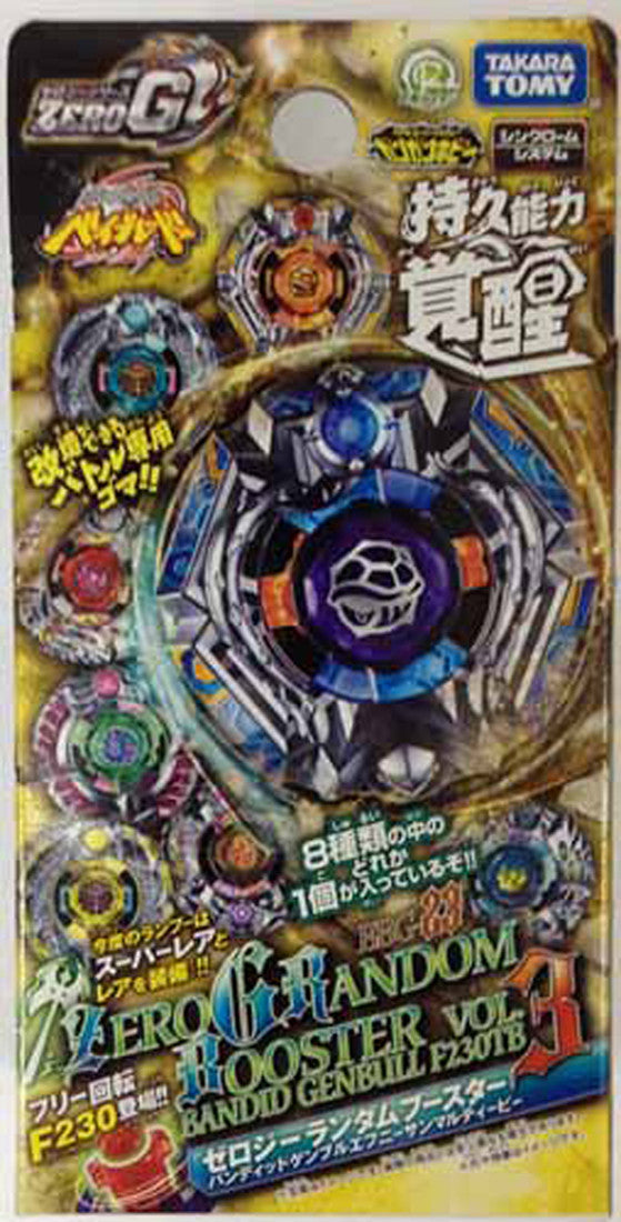 Takara Tomy Beyblade Metal Fight Zero G BBG-23 Thief Saramanda F230SF