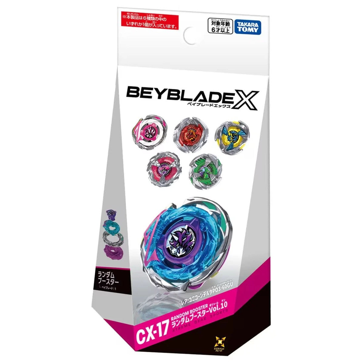 Wholesale Takara Tomy Beyblade X CX-17 Random Booster Vol. 10 Full Set (Set of 6 Models)