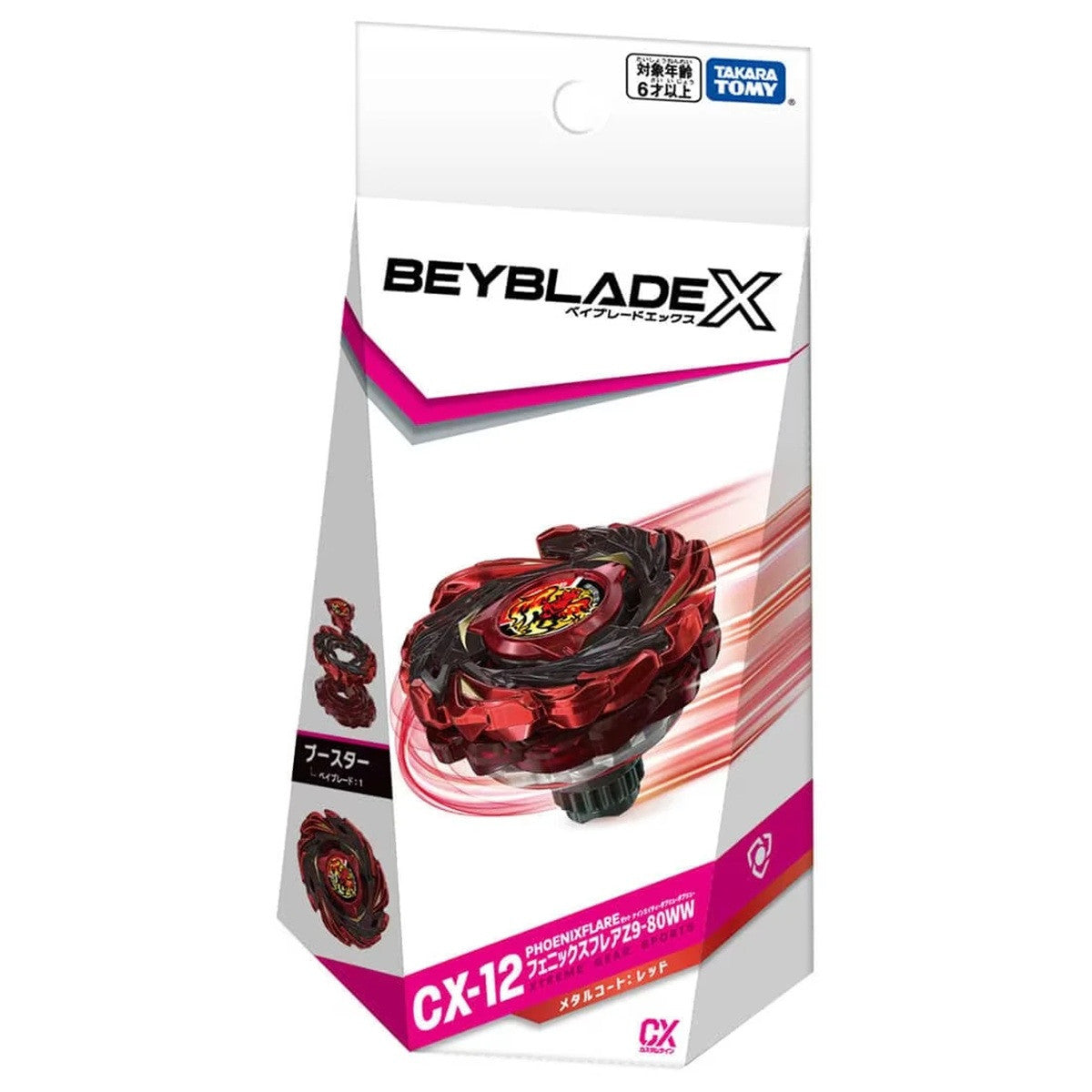 Takara Tomy Beyblade X BX-48 04 HellsScythe 3-85GB (Metal Coat: Gold Minor Change Version)