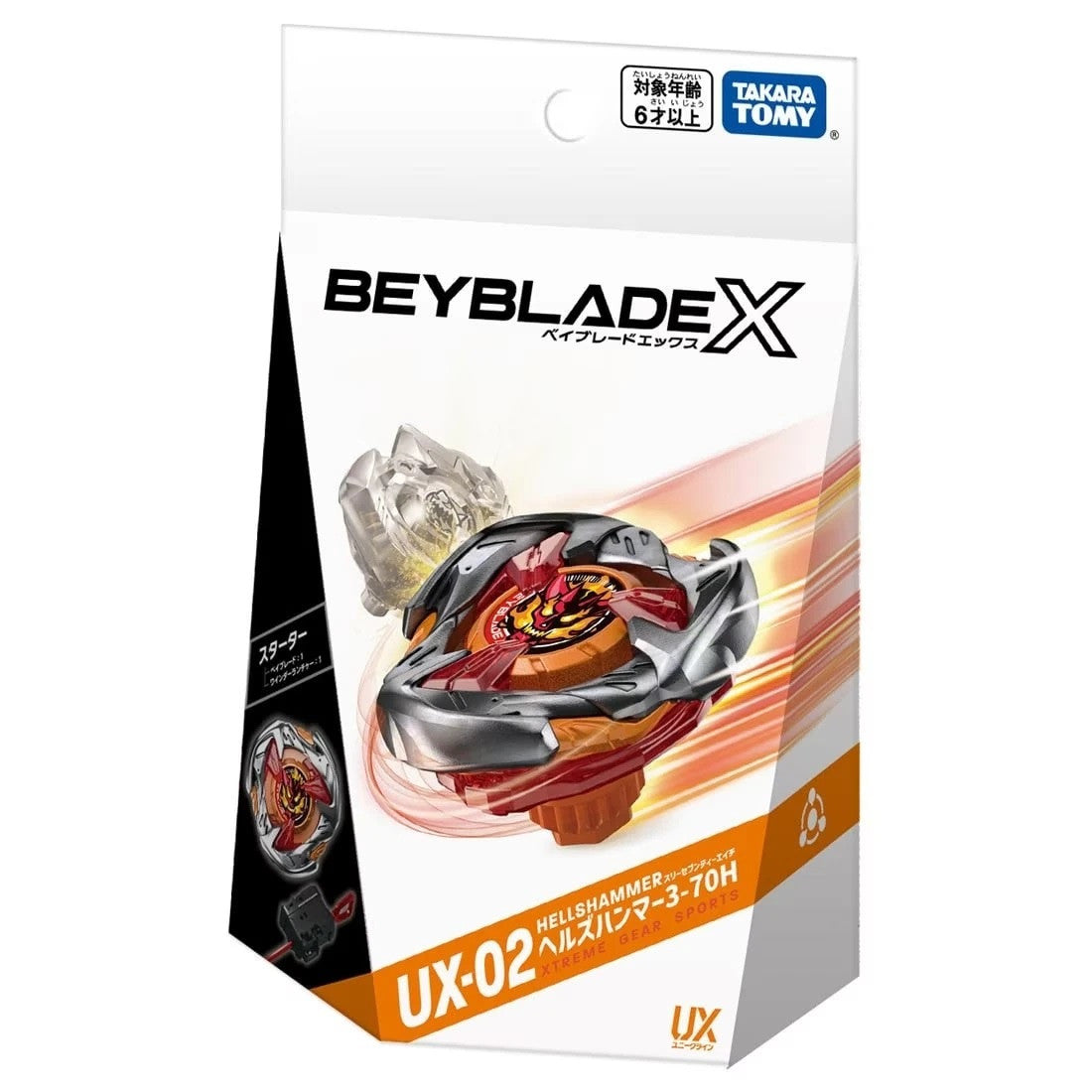 Wholesale Takara Tomy Beyblade X UX-02 Starter Hells Hammer 3-70H