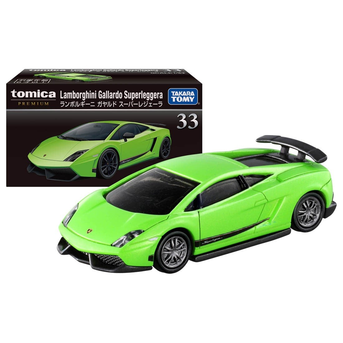 Takara Tomy Tomica Premium No. 33 Lamborghini Gallardo Superleggera
