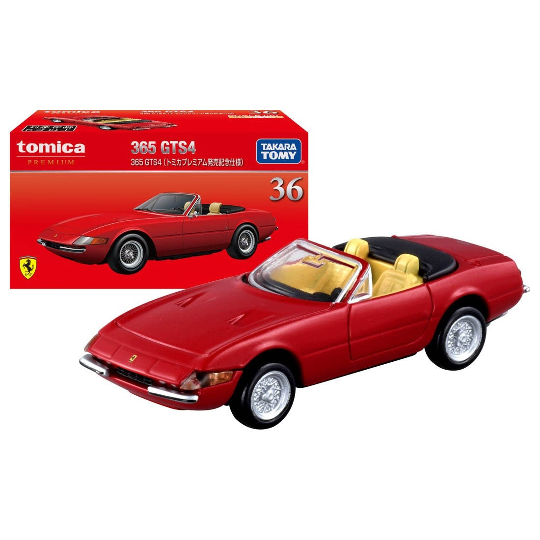 Takara Tomy Tomica Premium No. 36 Ferrari 365 GTS4 (Takara Tomy Tomica Premium Launch Special Edition)