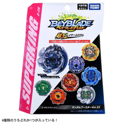 Wholesale Takara Tomy Beyblade BURST Superking B-176 Random Booster Vol. 23 Full Set (Pack of 8 Models)[