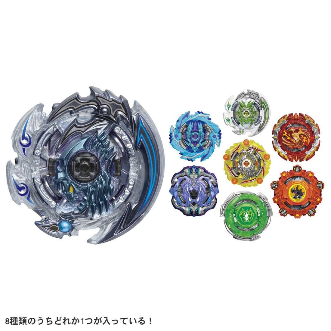Wholesale Takara Tomy Beyblade BURST Superking B-176 Random Booster Vol. 23 Full Set (Pack of 8 Models)[