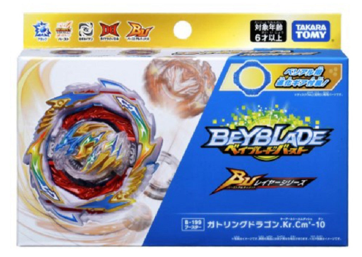 Wholesale Takara Tomy Beyblade BURST Ultimate Layer Series B-199 Booster Gatling Dragon.Kr.Cm'-10