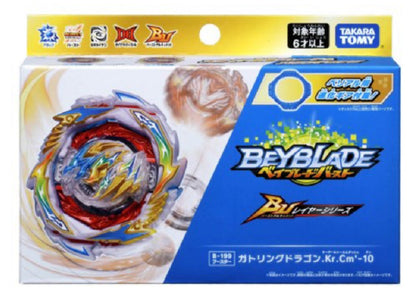 Takara Tomy Beyblade BURST Ultimate Layer Series B-199 Booster Gatling Dragon.Kr.Cm'-10