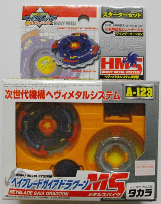 Takara Tomy Beyblade A-123 Starter Gaia Dragoon MS (with Spare Rip Cord)