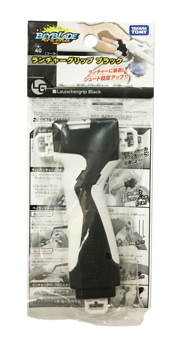 Takara Tomy Beyblade BURST B-40 Beyblade Burst Launcher Grip Black