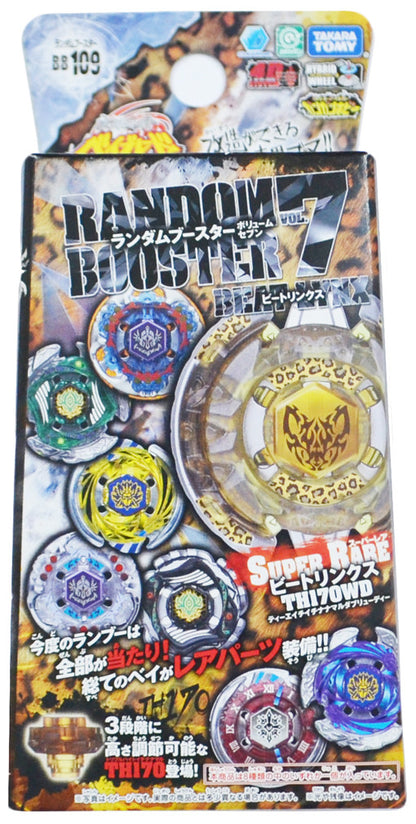 Takara Tomy Beyblade Metal Fight BB-109 Hell Horuseus 85RS