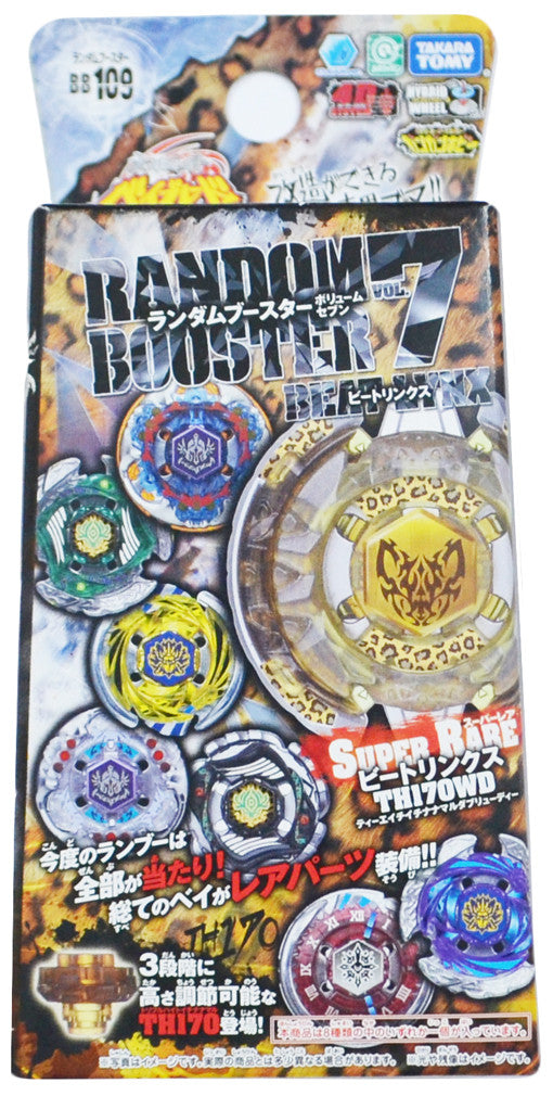 Takara Tomy Beyblade Metal Fight BB-109 Tornado Horuseus 130RSF