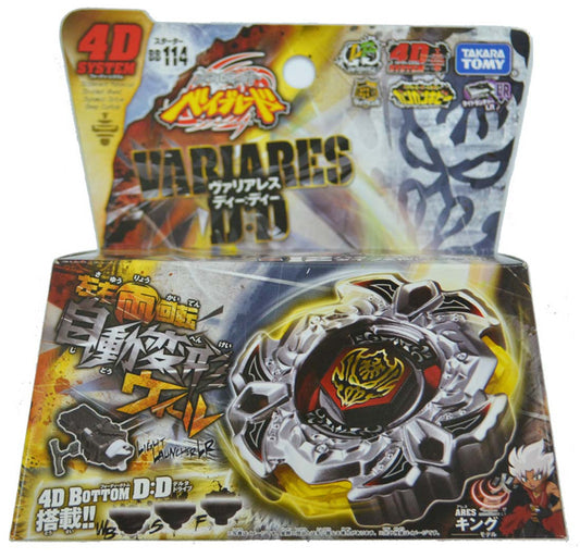 Takara Tomy Beyblade Metal Fight BB-114 Starter Vari Ares D:D