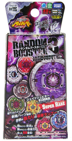 Takara Tomy Beyblade Metal Fight BB-116 Forbidden Eonis 130D