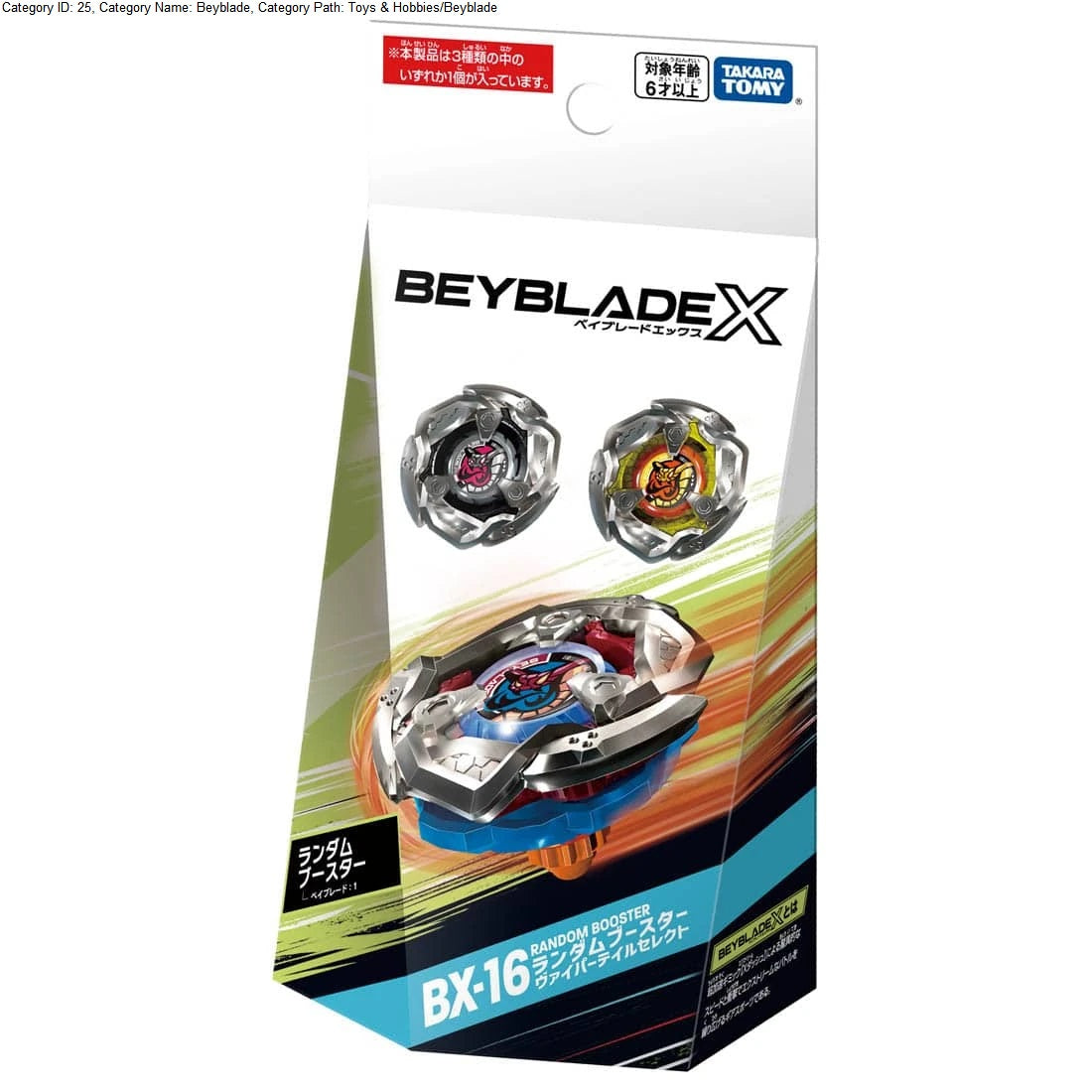 Takara Tomy Beyblade X BX-16 Random Booster  Viper Tail Select (Random Model Inside)