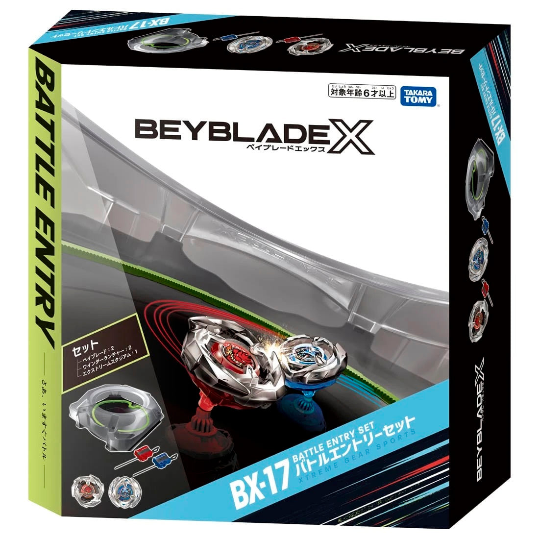 Takara Tomy Beyblade X BX-17 Beyblade Battle Entry Set