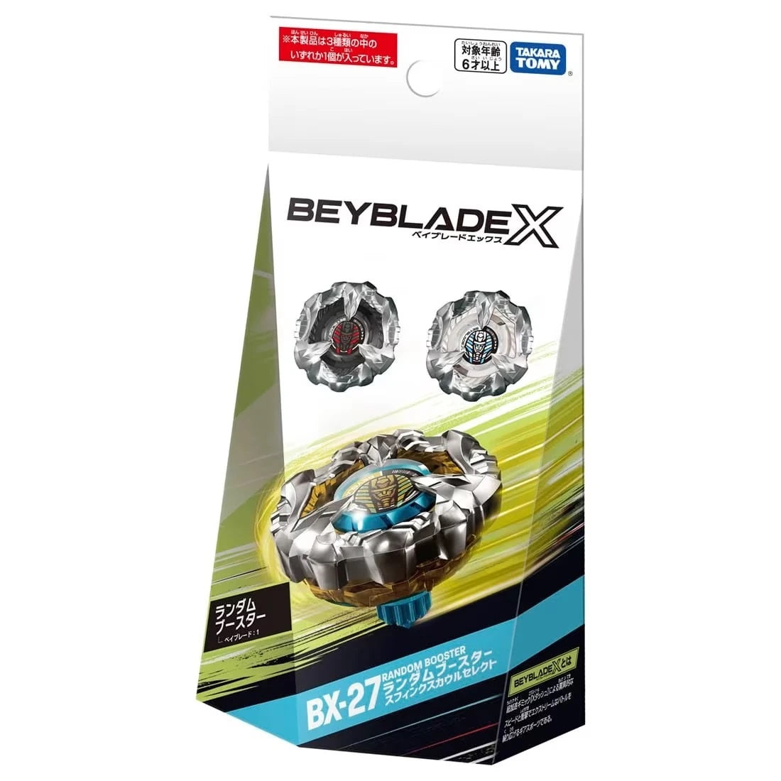 Takara Tomy Beyblade X BX-27 01 Sphinx Cowl 9-80GN (Prize)