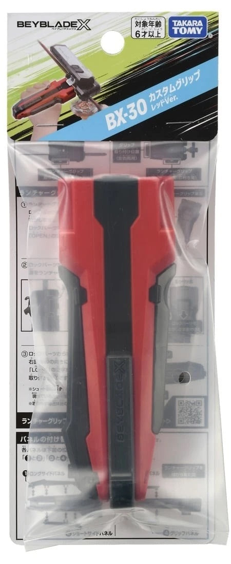 Takara Tomy Beyblade X BX-30 Custom Launcher Grip (Red Version)