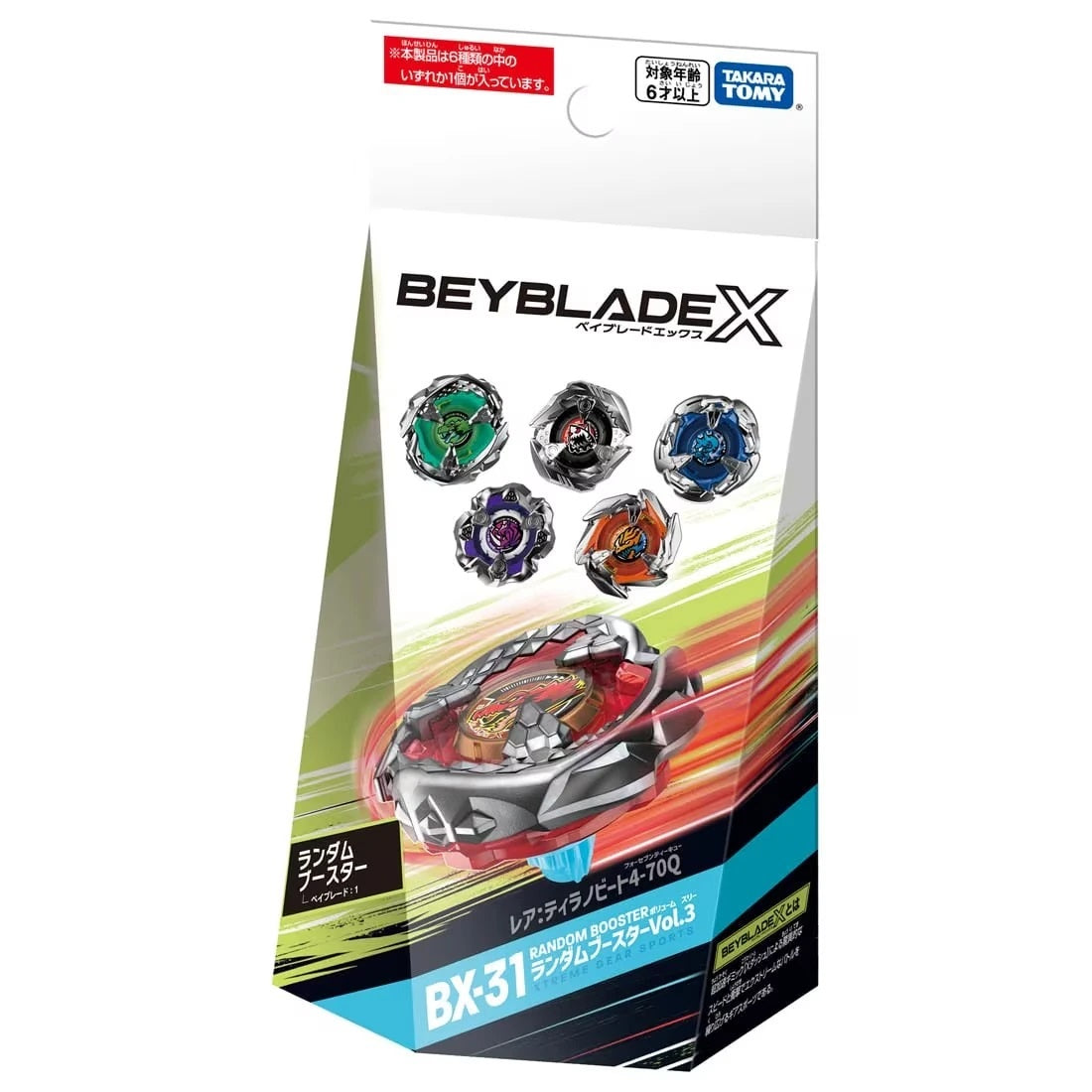 Takara Tomy Beyblade X BX-31 03 Hells Chain 9-80O