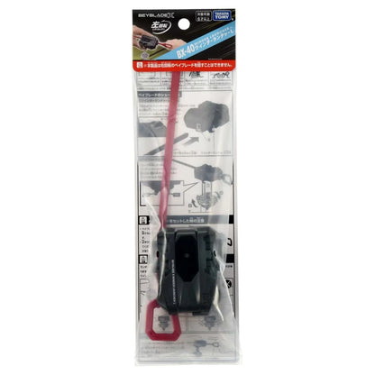 Takara Tomy Beyblade X BX-40 Winder Launcher L (Left Turning)