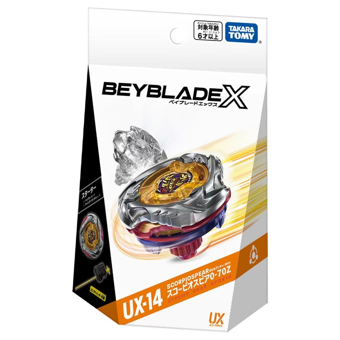 ベイブレードX UX-08 UX-14 CX-14 BX-50 計5個 Takara Tomy Beyblade X UX-14 Starter (Official Name and Photos