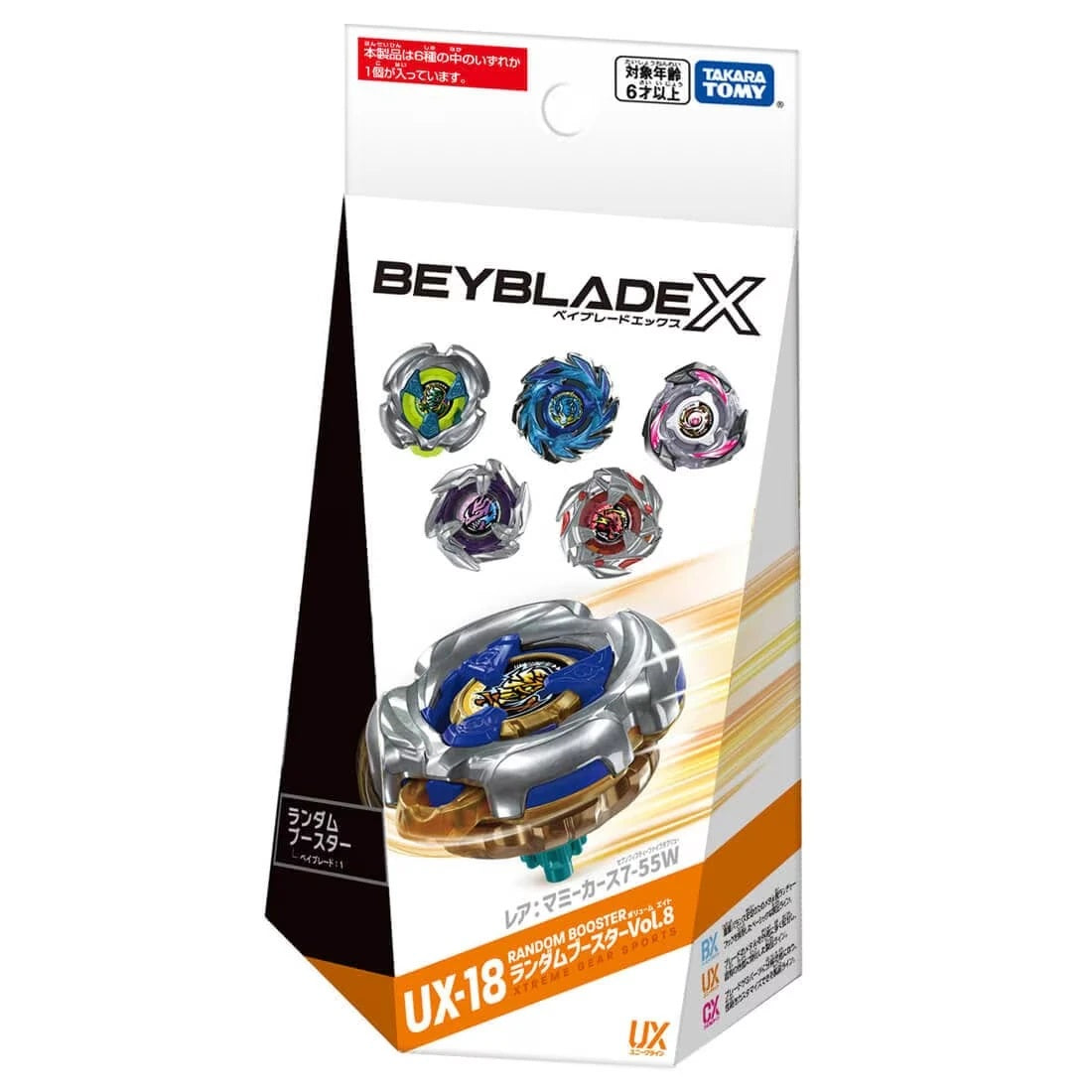 [Pre-Order - Dec | Release Date - Dec 29 - Jan 2] Takara Tomy Beyblade X UX-18 Random Booster Vol. 8 (Random Item Inside)