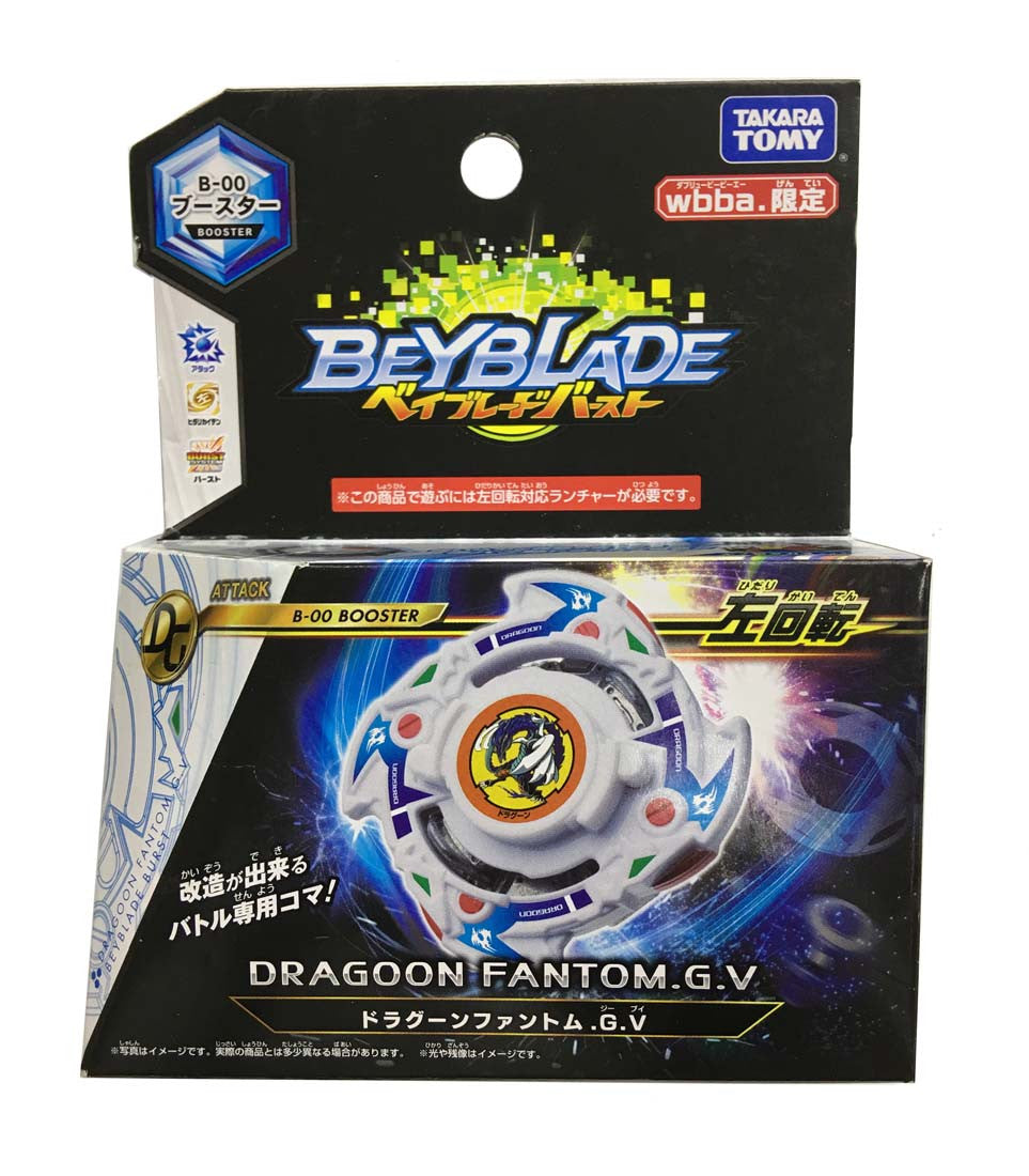 Takara Tomy Beyblade BURST B-00 Dragoon Fantom.G.V