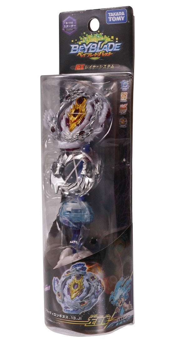 Takara Tomy Beyblade BURST B-110 Starter Bloody Longinus.13.Jl