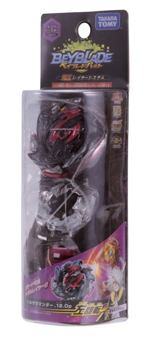 Takara Tomy Beyblade BURST B-113 Booster Hell Salamander.12.Op