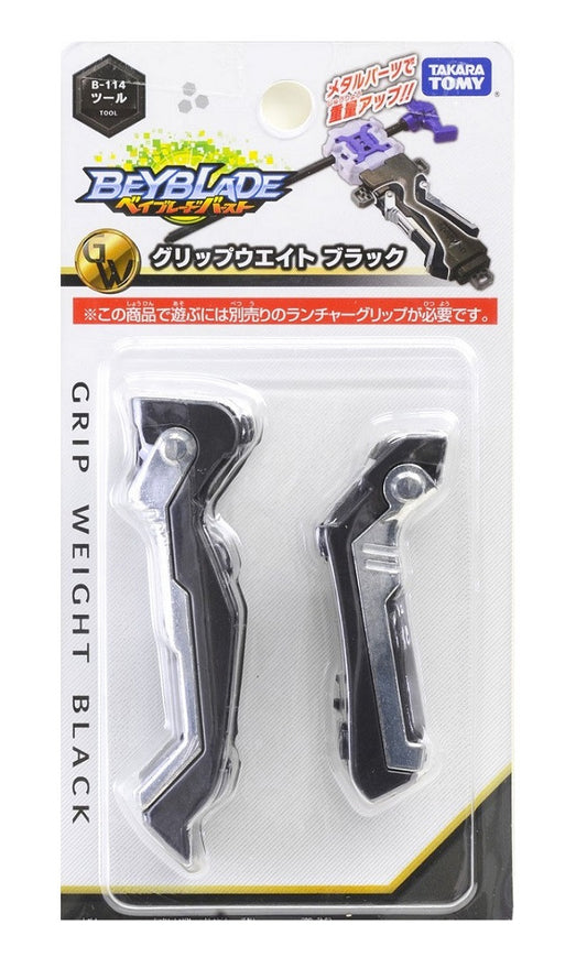 Takara Tomy Beyblade BURST B-114 Grip Weight Black
