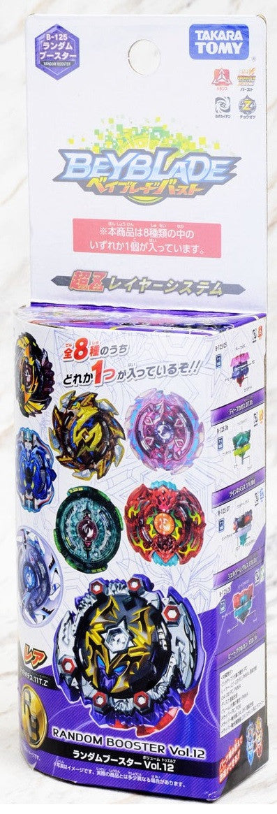 Wholesale Takara Tomy Beyblade BURST B-125 Random Booster Vol. 12 (Random Model)