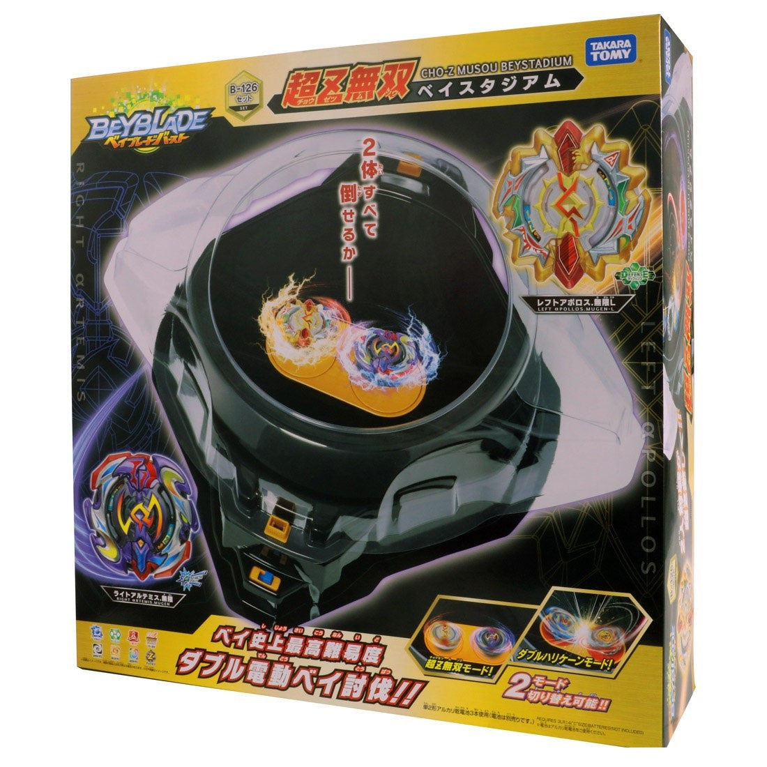 Wholesale Takara Tomy Beyblade B-126 Super Z Muso Beystadium