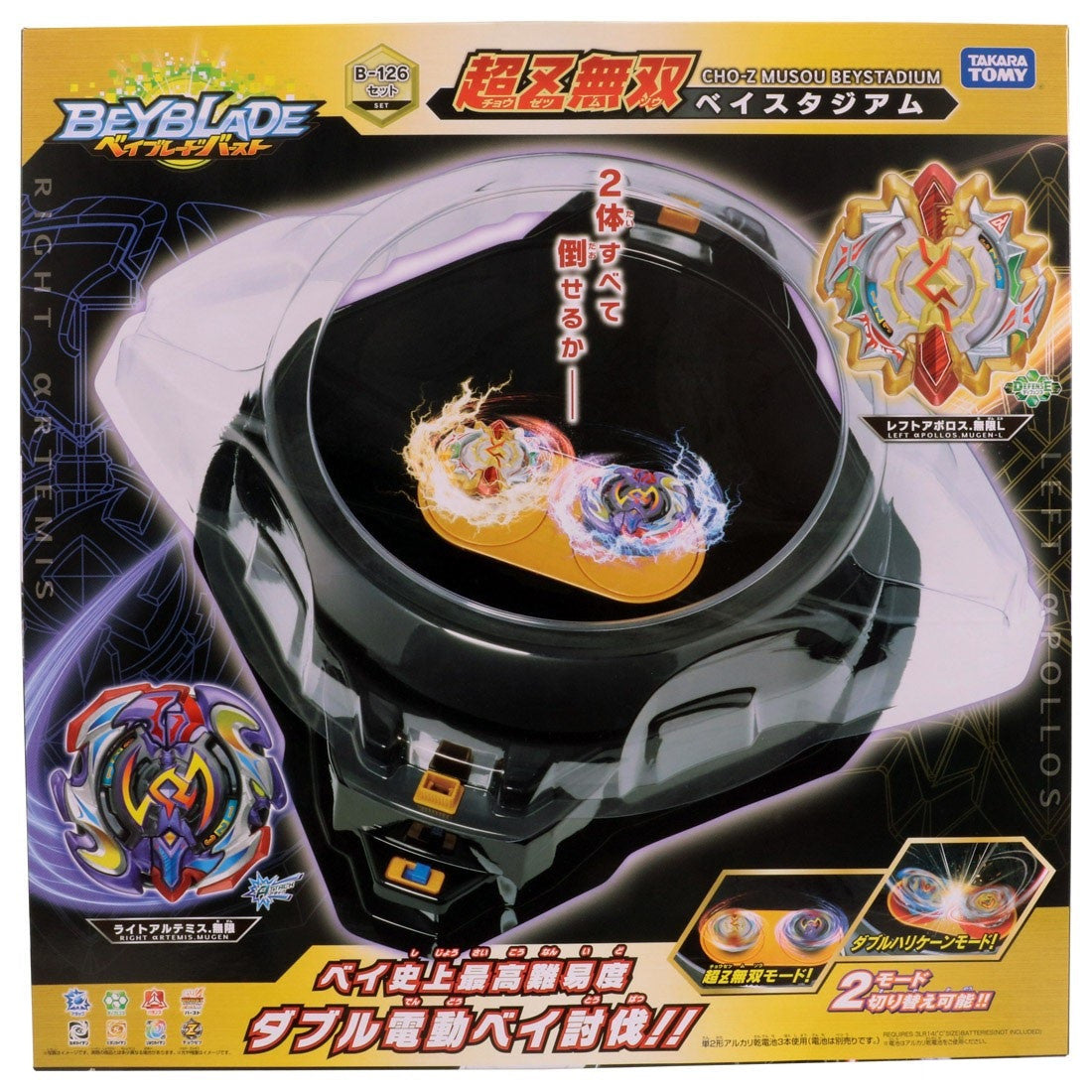 Wholesale Takara Tomy Beyblade B-126 Super Z Muso Beystadium