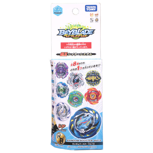 Takara Tomy Beyblade BURST B-130 05 Hazard Kerbeus 4 Merge'