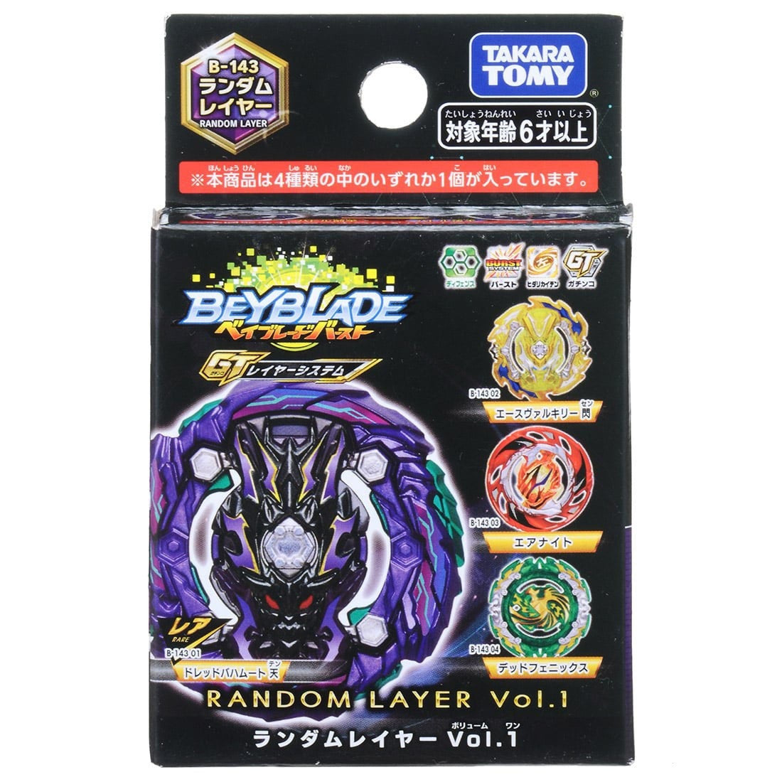 Wholesale Takara Tomy Beyblade BURST GT B-143 Random Layer Vol. 1 (Layer Only)