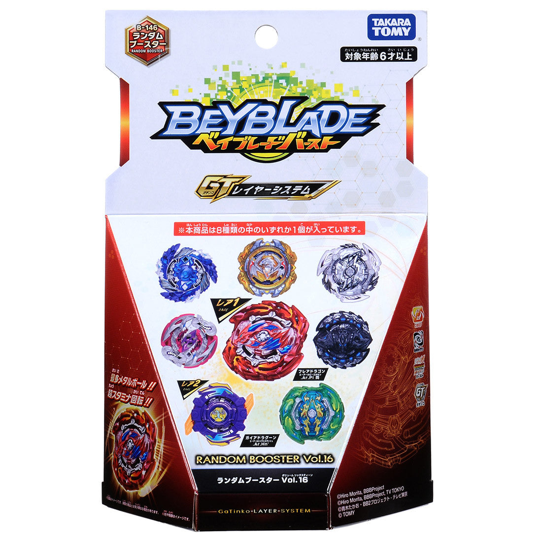 Wholesale Takara Tomy Beyblade BURST GT B-146 Random Booster Vol. 16 (Random Model Inside)