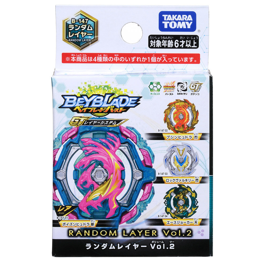 Wholesale Takara Tomy Beyblade BURST GT B-147 Random Layer Vol. 2 (Layer Only)