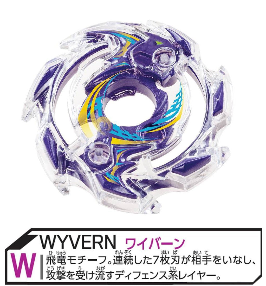 Wholesale Takara Tomy Beyblade BURST B-14 Starter Wyvern Armed Massive