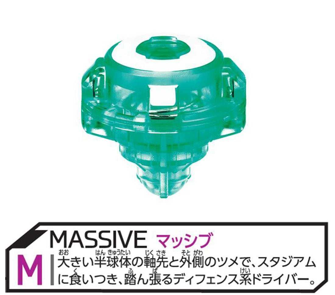 Wholesale Takara Tomy Beyblade BURST B-14 Starter Wyvern Armed Massive