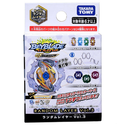 Takara Tomy Beyblade BURST GT B-152 02 Grand Pegasus Sen (Layer Only)