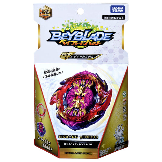 Wholesale Takara Tomy Beyblade BURST GT B-157 Booster Big Bang Genesis 0 Yard Metal