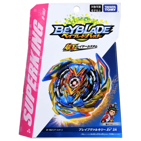 Wholesale Takara Tomy Beyblade BURST Superking B-163 Booster Brave Valkyrie.Ev' 2A