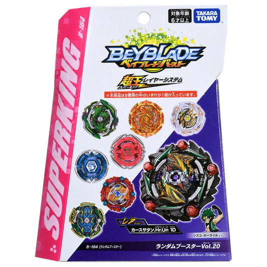 Wholesale Takara Tomy Beyblade BURST Superking B-164 Random Booster Vol. 20 (Random Model Inside)