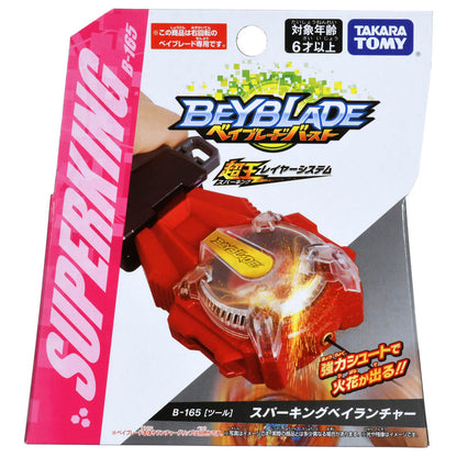 Takara Tomy Beyblade BURST SuperKing B-165 Superking Bey Launcher (Red)