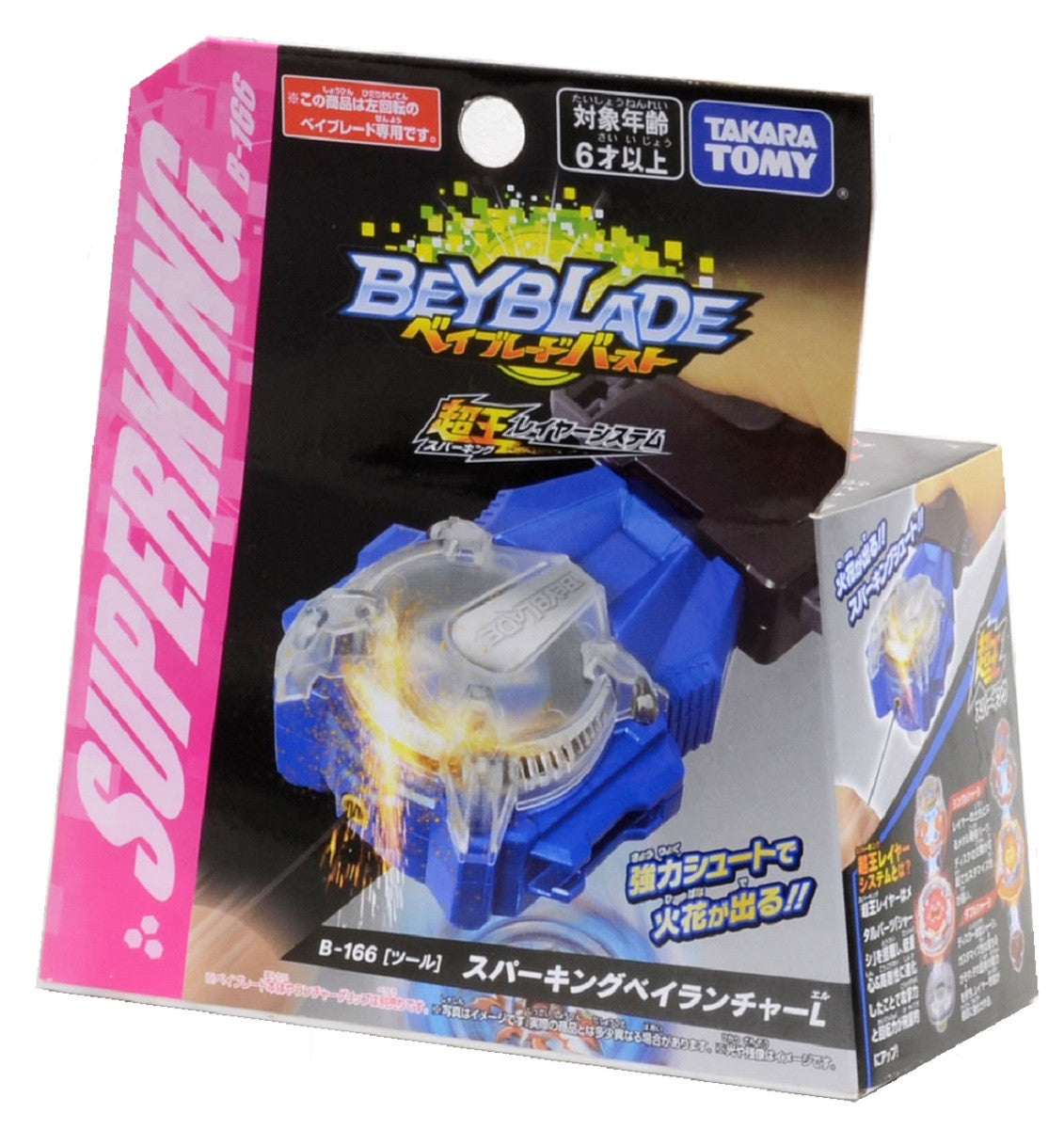 Wholesale Takara Tomy Beyblade BURST SuperKing B-166 Superking Bey Launcher L (Left Turning)