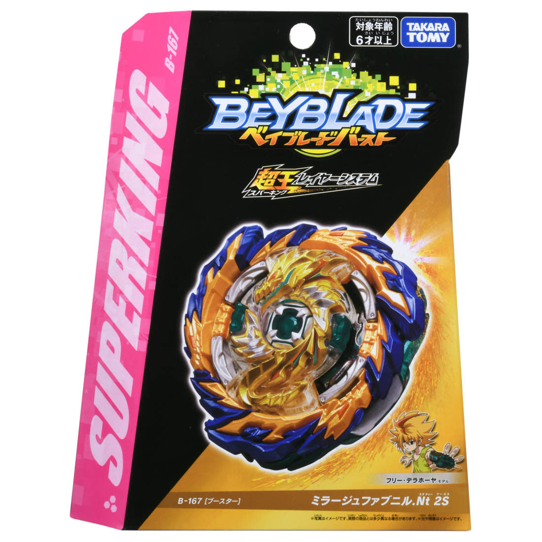 Wholesale Takara Tomy Beyblade BURST Superking B-167 Booster Mirage Fafnir Nothing 2S