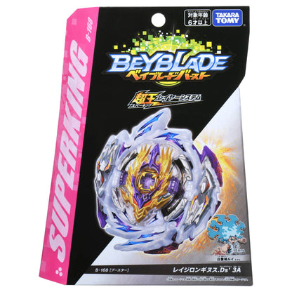 Takara Tomy Beyblade BURST Superking B-168 Booster Rage Longinus.Ds' 3A